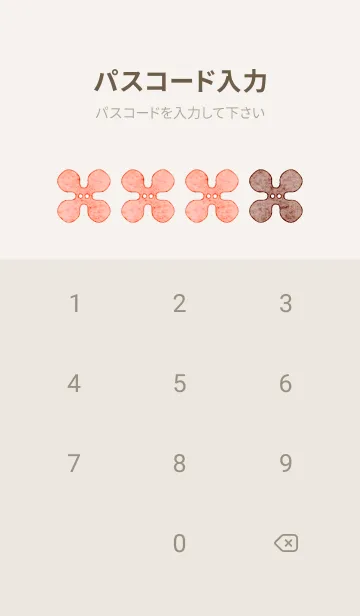 [LINE着せ替え] Flower 001【金木犀×ピンクベージュ】の画像4