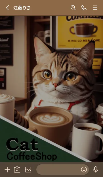 [LINE着せ替え] Cat coffee shopの画像2