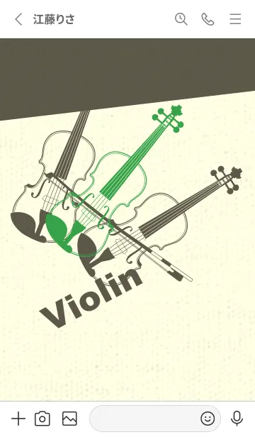 [LINE着せ替え] Violin 3カラー パロットグリーンの画像2