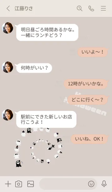 [LINE着せ替え] 墓場のおばけ ベージュと灰色の画像3