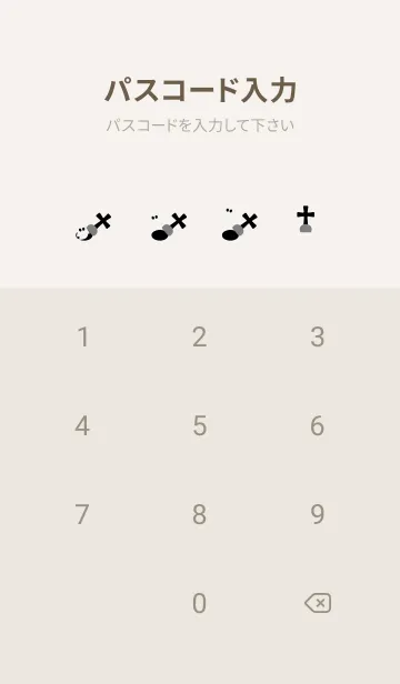 [LINE着せ替え] 墓場のおばけ ベージュと灰色の画像4