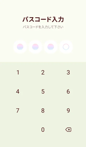 [LINE着せ替え] green color rainbow A13の画像4