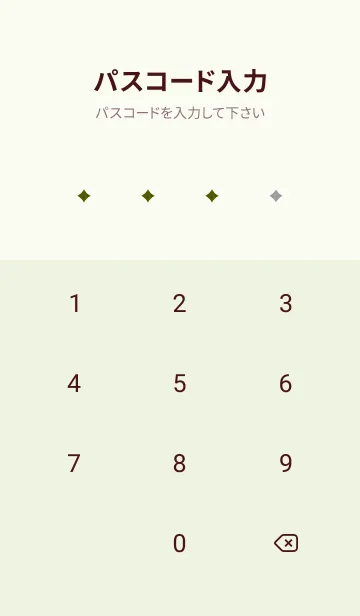 [LINE着せ替え] シンプル バナー .34の画像4