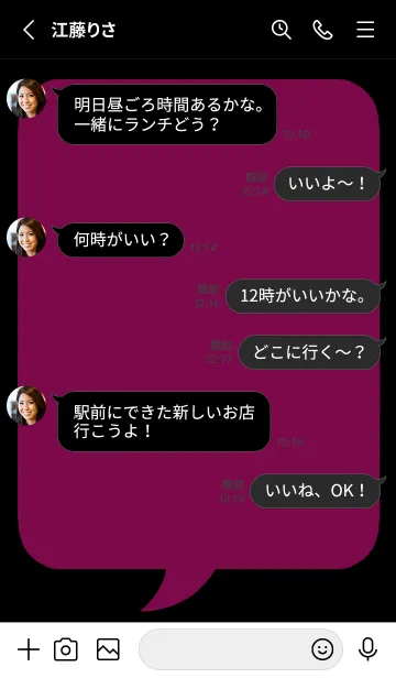 [LINE着せ替え] コミック風カラー吹出/ワインレッド/黒の画像3