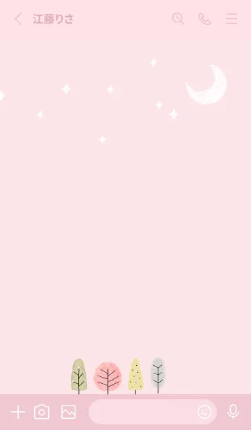 [LINE着せ替え] pink♡IRODORI 10_1の画像2