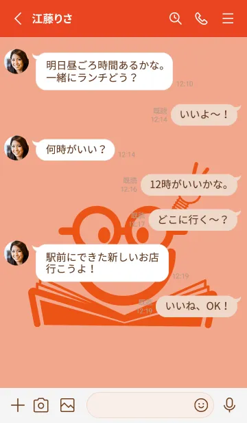 [LINE着せ替え] スマイル＆スタディ サーモンピンクの画像3