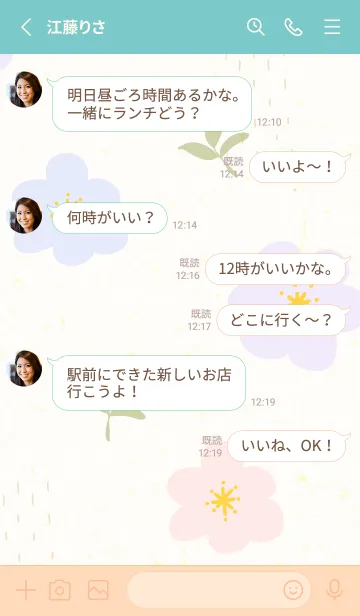 [LINE着せ替え] 花 シンプル 輪12の画像3