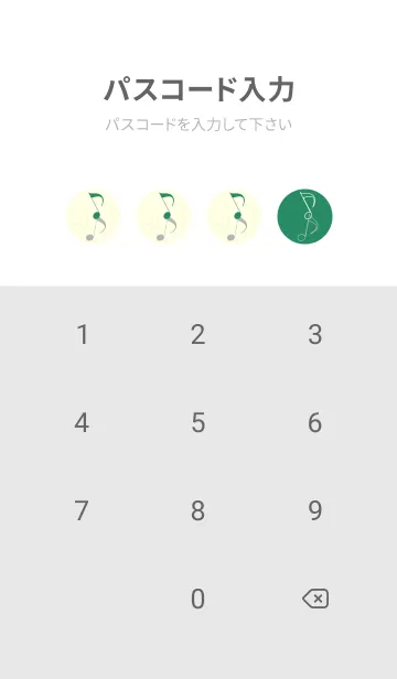 [LINE着せ替え] 八分音符1 フォレストグリーンの画像4