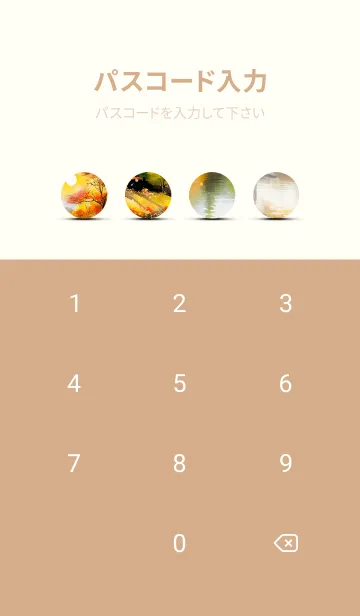 [LINE着せ替え] 優美な秋の風景の着せかえ(Autumn-81)の画像4