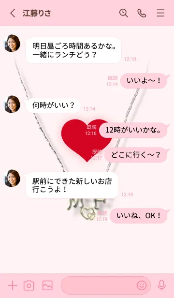 [LINE着せ替え] イニシャル31 M&F （ハート）の画像3