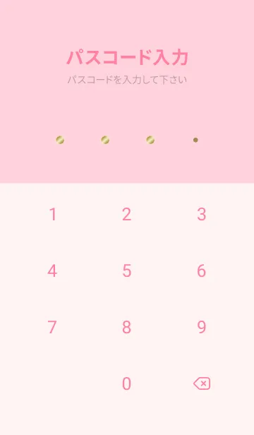 [LINE着せ替え] イニシャル31 M&F （ハート）の画像4