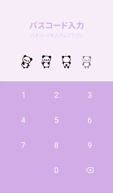 [LINE着せ替え] Panda colorful - purple Polka dots 02の画像4