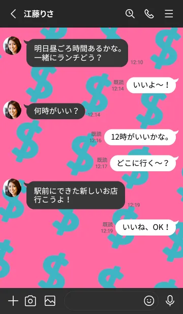 [LINE着せ替え] マネー ラビット2 41の画像3