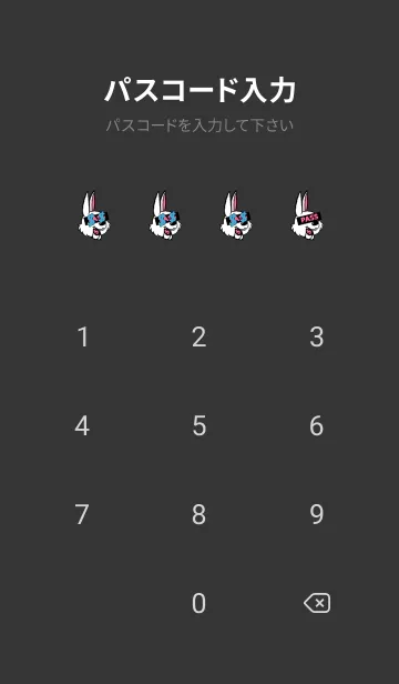 [LINE着せ替え] マネー ラビット2 41の画像4