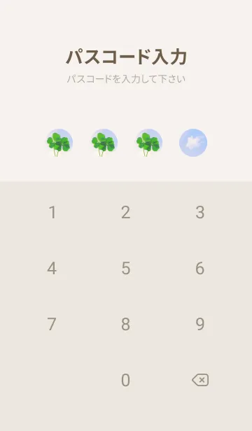 [LINE着せ替え] 本物ラッキークローバーズ Nestle #2-7の画像4