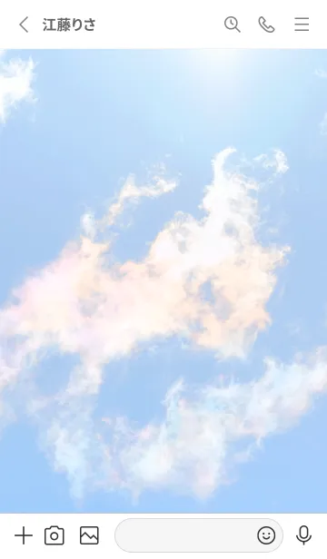 [LINE着せ替え] 吉兆 彩雲 #3-27の画像2