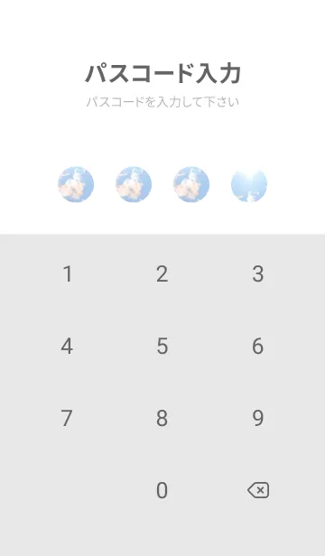 [LINE着せ替え] 吉兆 彩雲 #3-27の画像4