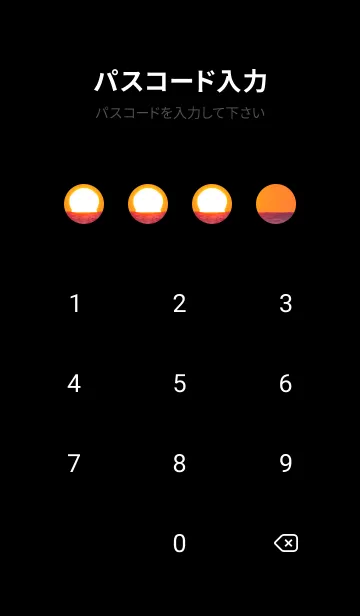 [LINE着せ替え] 吉兆 だるま太陽 #1-6の画像4