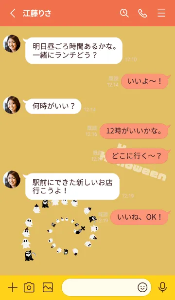 [LINE着せ替え] 墓場のおばけ 赤と黄色の画像3