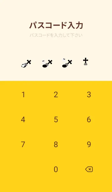 [LINE着せ替え] 墓場のおばけ 赤と黄色の画像4