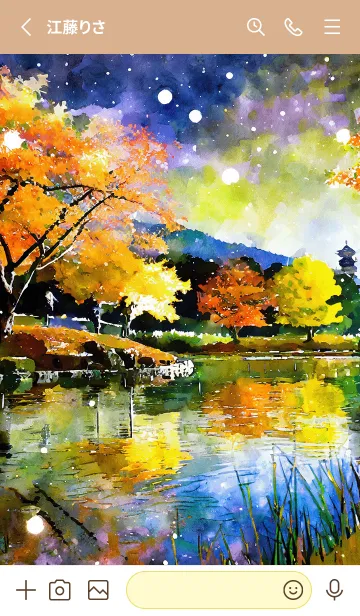 [LINE着せ替え] 優美な秋の風景の着せかえ(Autumn-83)の画像2