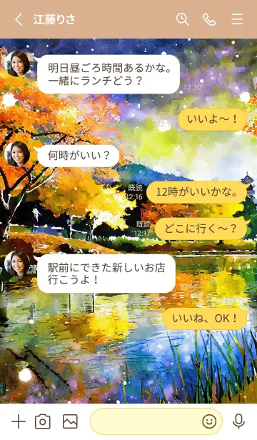 [LINE着せ替え] 優美な秋の風景の着せかえ(Autumn-83)の画像3