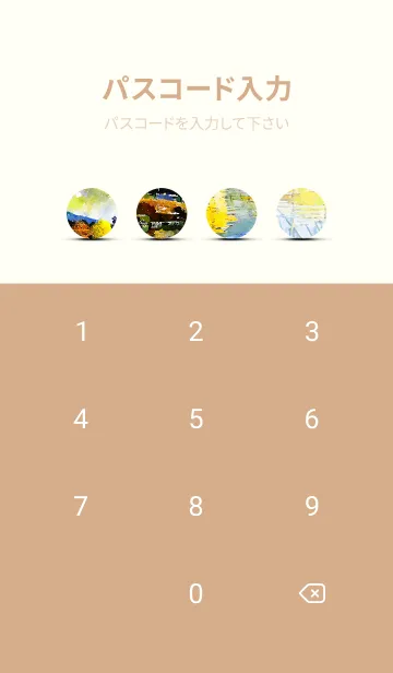 [LINE着せ替え] 優美な秋の風景の着せかえ(Autumn-83)の画像4