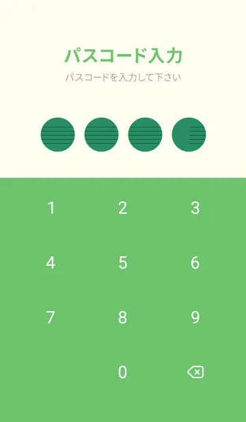 [LINE着せ替え] 五線譜1 フォレストグリーンの画像4