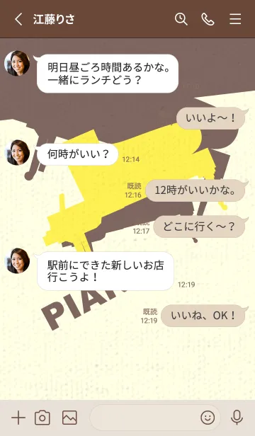 [LINE着せ替え] Piano CLR レモンイエローの画像3