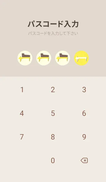 [LINE着せ替え] Piano CLR レモンイエローの画像4