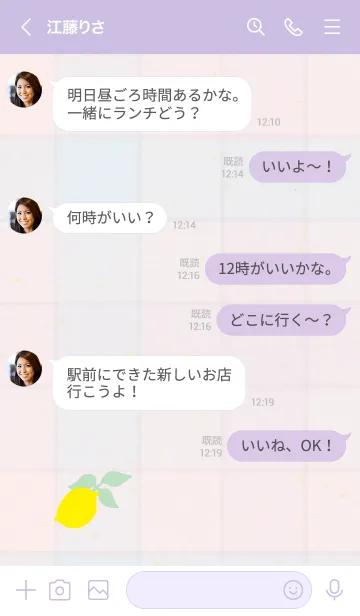 [LINE着せ替え] チェック柄 レモン18の画像3