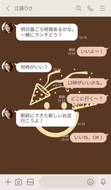 [LINE着せ替え] スマイル＆ハッピー 黒茶の画像3