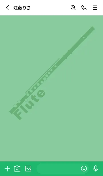 [LINE着せ替え] フルート カラー 葦葉色の画像2