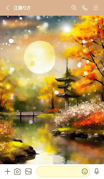 [LINE着せ替え] 優美な秋の風景の着せかえ(Autumn-89)の画像2