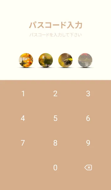 [LINE着せ替え] 優美な秋の風景の着せかえ(Autumn-89)の画像4