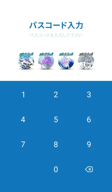 [LINE着せ替え] たかはし★白うさぎが眺める空飛ぶクジラの画像4