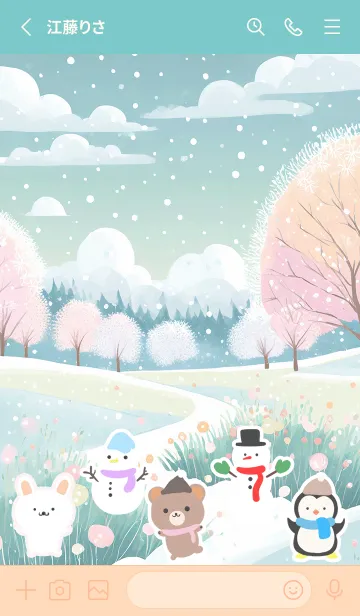 [LINE着せ替え] 可愛い北欧風着せかえ(Winter-5)の画像2