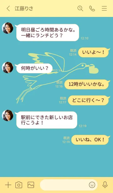 [LINE着せ替え] 鳥とハート 新橋色の画像3