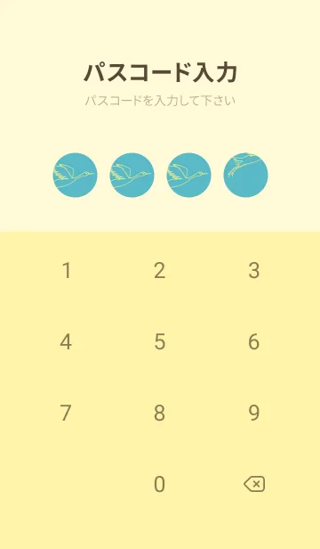 [LINE着せ替え] 鳥とハート 新橋色の画像4