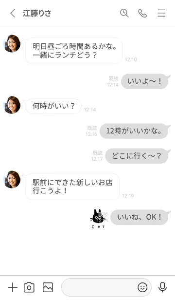 [LINE着せ替え] 黒いネコ。ホワイト。の画像3