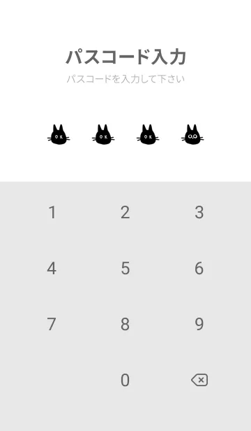 [LINE着せ替え] 黒いネコ。ホワイト。の画像4