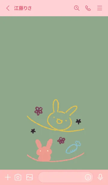 [LINE着せ替え] くるりんうさぎ 和菓子カラーの画像2