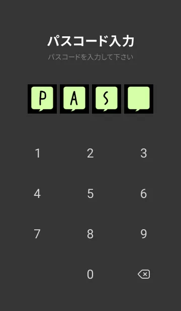 [LINE着せ替え] コミック風カラー吹出/パステルグリーン/黒の画像4
