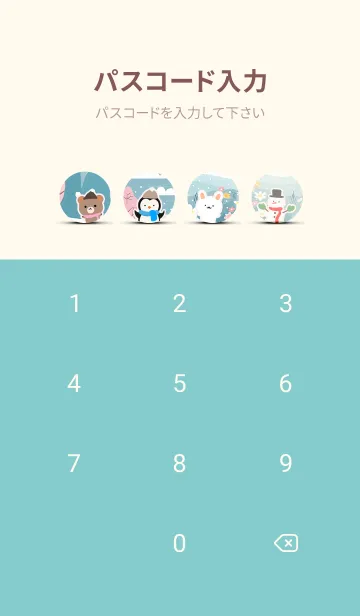 [LINE着せ替え] 可愛い北欧風着せかえ(Winter-7)の画像4