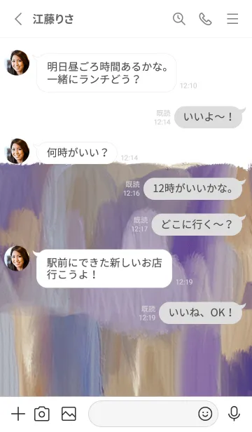 [LINE着せ替え] 油絵アート【le soleil paint 617】の画像3