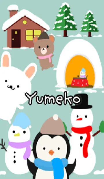 [LINE着せ替え] ゆめこ☆ほっこりかわいい冬の着せかえの画像1