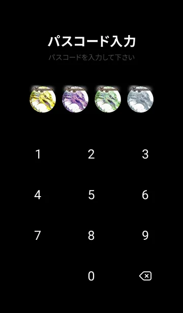 [LINE着せ替え] かめやま☆Cool Dragon☆の画像4