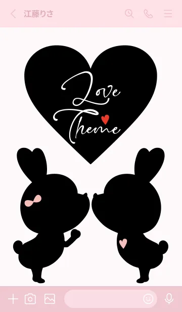 [LINE着せ替え] LOVE THEME Black & Pink.18の画像2