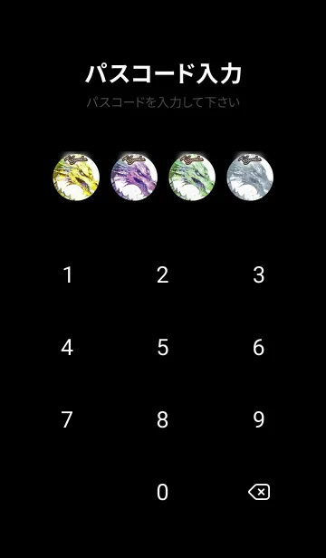 [LINE着せ替え] かよこ☆Cool Dragon☆の画像4