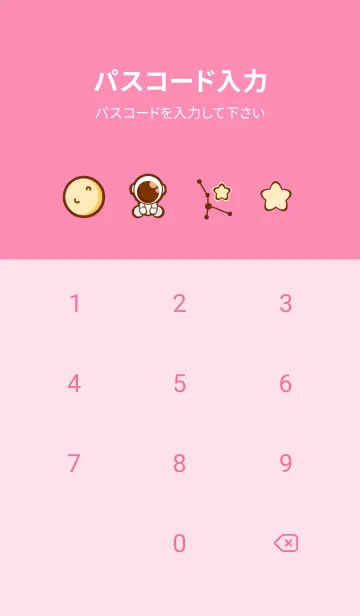 [LINE着せ替え] Pastel galaxy 29 :)の画像4